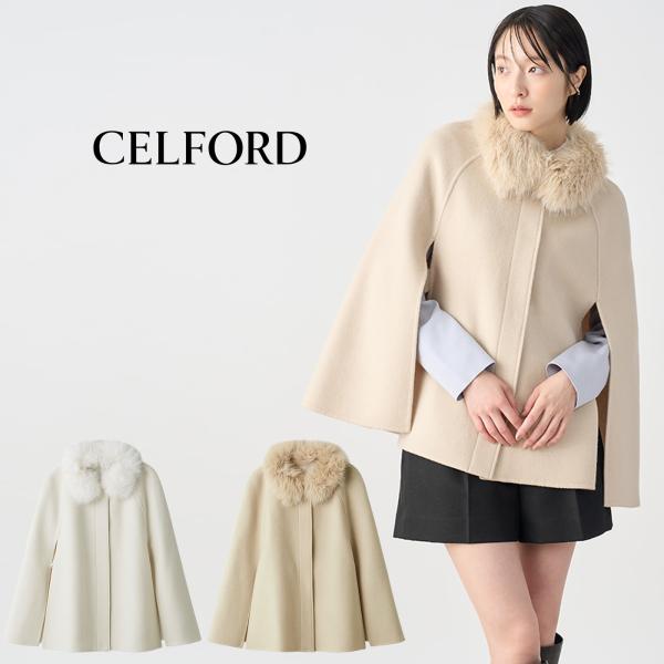 CELFORD（セルフォード） ファーティペットケープ cwfc254049