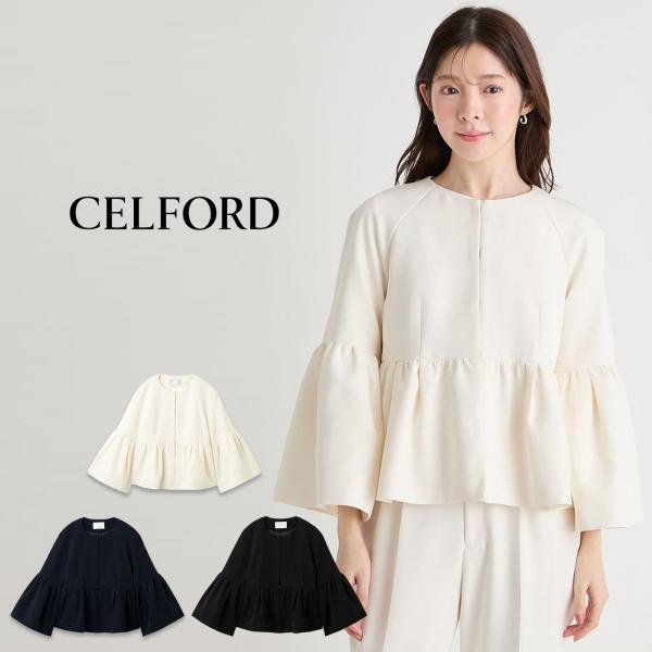 CELFORD（セルフォード） 洗える ベルスリーブペプラムジャケット
