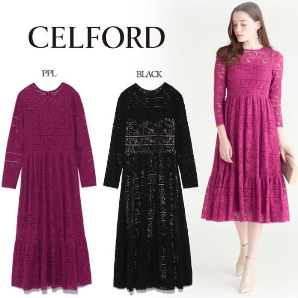 CELFORD セルフォード ワンピース 通販 レースロングワンピース cwfo185058
