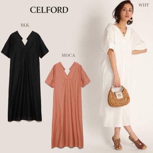 Sale50 Off Celford セルフォード 通販 バックシャンワンピース Cwfo3005 レディース バックツイスト ドレス Cwfo3005 セレクトショップムー 通販 Yahoo ショッピング