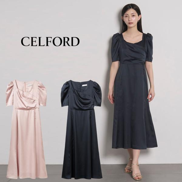 CELFORD SALE50%OFF セルフォード カシュクール風ナローサテン