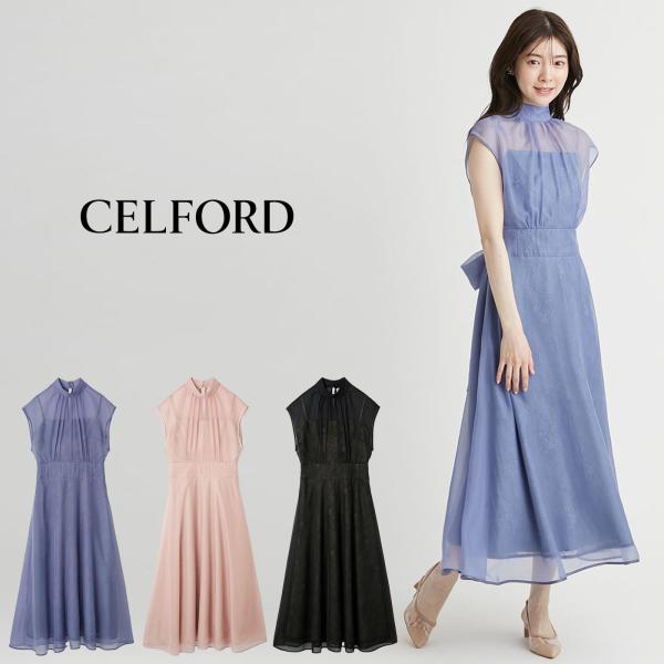 CELFORD SALE50%OFF セルフォード チュールレースレイヤード