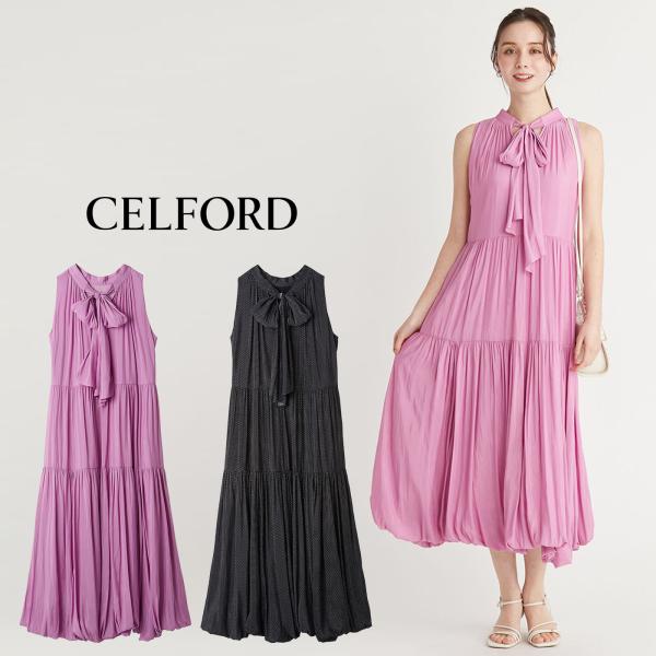 セルフォード　ロングワンピース　ボウタイ　Aライン　水色　38 インナー付 CELFORD（セルフォード）の「Aラインボウタイワンピース