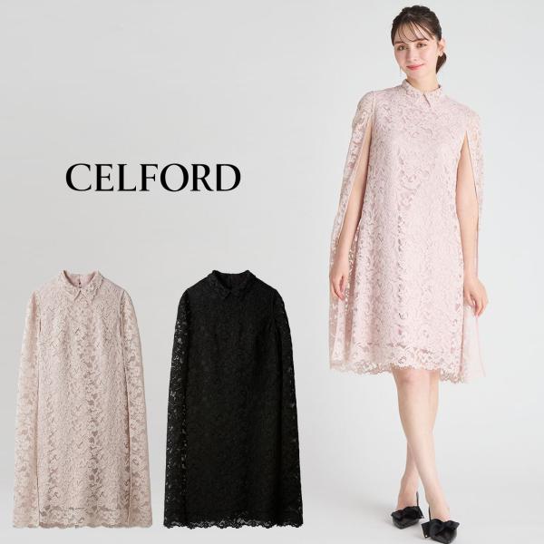 CELFORD（セルフォード） SALE50%OFF レースケープドレス cwfo254303
