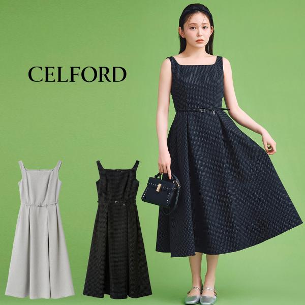 CELFORD（セルフォード） 洗える バリエーションフィット＆フレア