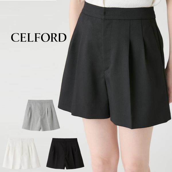 セルフォード バリエーションショートパンツ cwfp262048 レディース 脚長効果 シンプル 上品 ボトムス CELFORD爆買