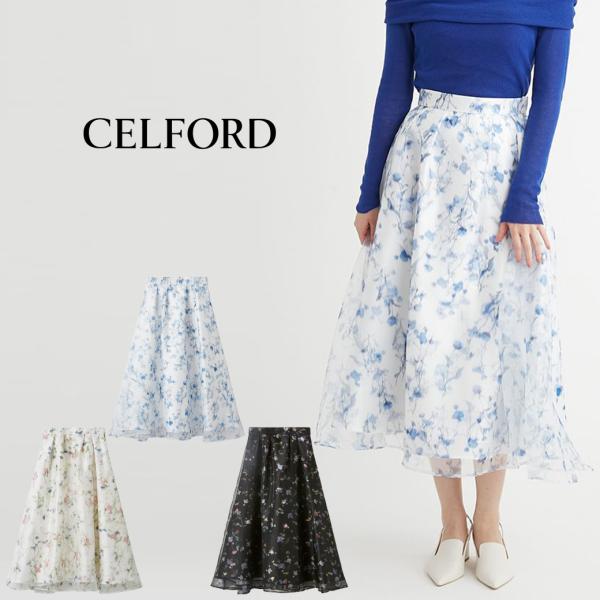 25SS CELFORD ベルト付きフラワーJQスカート 定価24,200円 CELFORD（セルフォード）の「ベルト付きフラワーJQスカート（スカート