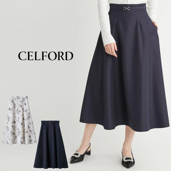 CELFORD 撥水タフタフレアスカート CELFORD（セルフォード）の「撥水タフタフレアスカート