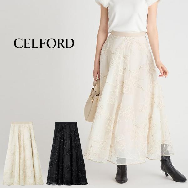 CELFORD（セルフォード） ブラッシュドエンブロイダリースカート