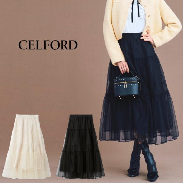 CELFORD（セルフォード） チュールティアードスカート cwfs261010
