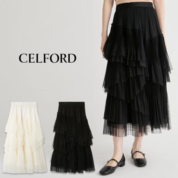 CELFORD（セルフォード） (予約) 洗える ランダムチュールプリーツ