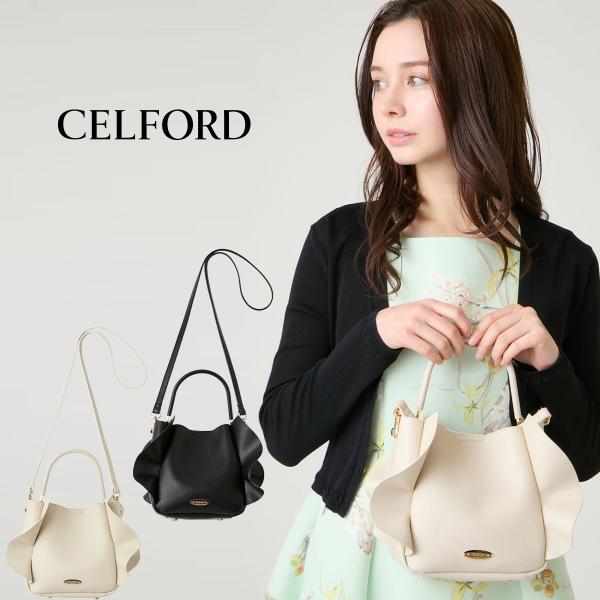 CELFORD（セルフォード） (予約) ショルダー付ワンハンドルフリル
