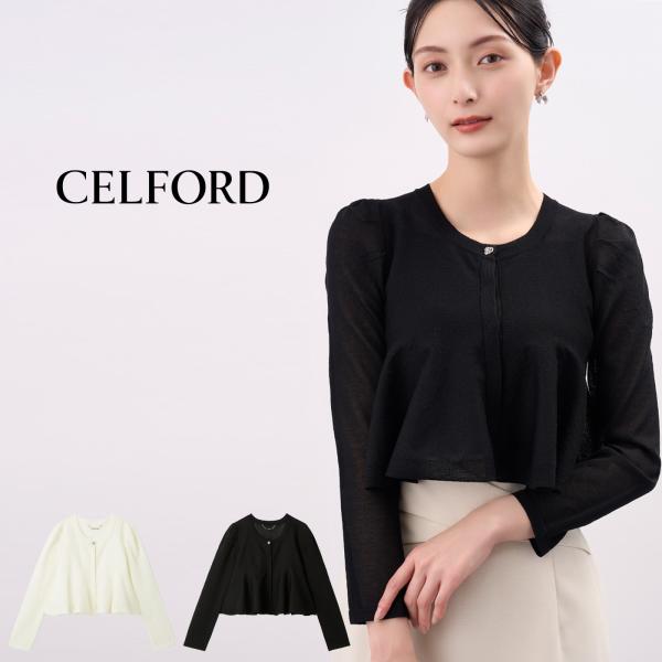 CELFORD セルフォード クロップドペプラムカーディガン CELFORD セルフォード クロップドペプラムカーディガン