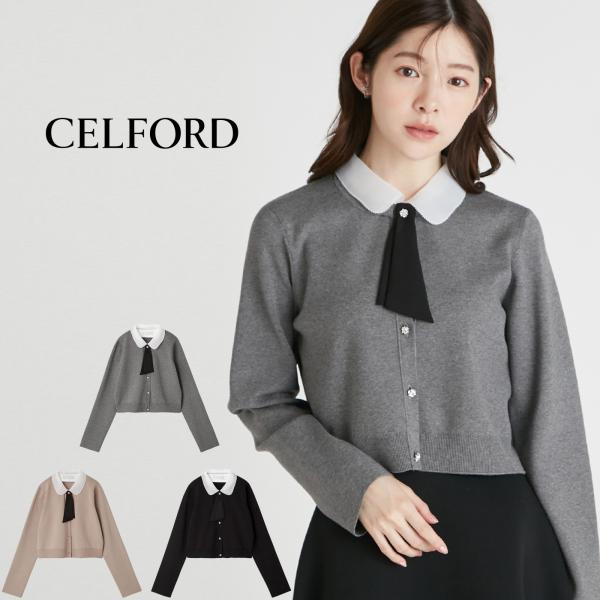 未使用 celford デタッチャブル総針カーディガン CML 36 セルフォード CELFORD デタッチャブル総針カーディガン （BLK