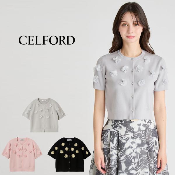 CELFORD×P.J. REDOUTEコラボ　モチーフカーディガン今期完売商品 selectshopmu_cwnd254064