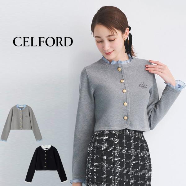 CELFORD（セルフォード） フリルデタッチャブルカーディガン