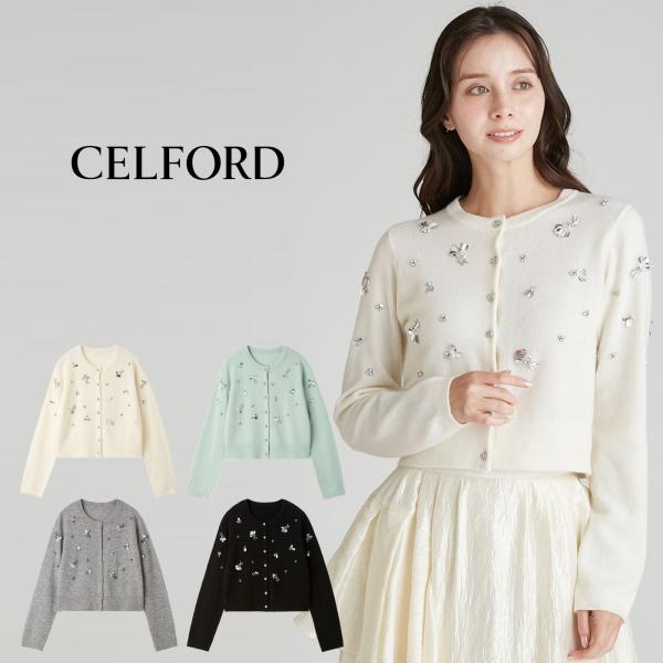 【新品タグ付き】CELFORD ペタルビジューカーディガン ペタルビジューカーディガン(ニットプルオーバー)｜TOPS（トップス