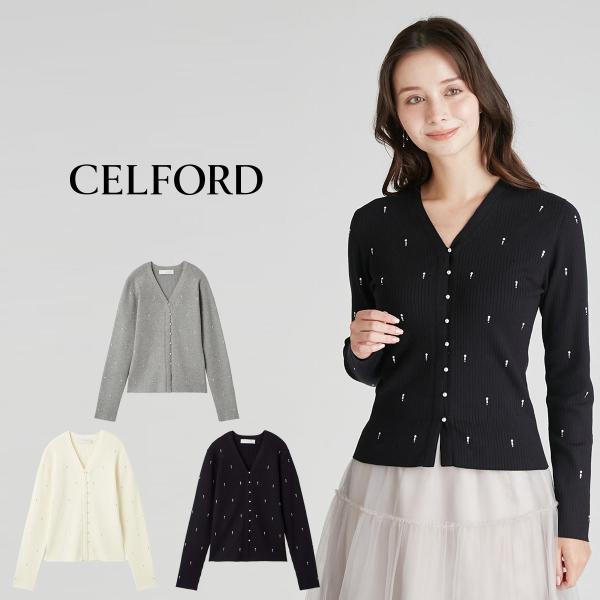CELFORD（セルフォード） シャイニーVネックニットカーディガン