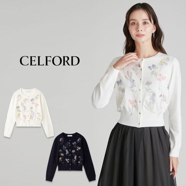 CELFORD（セルフォード） フラワー刺繍カーディガン cwnd261031