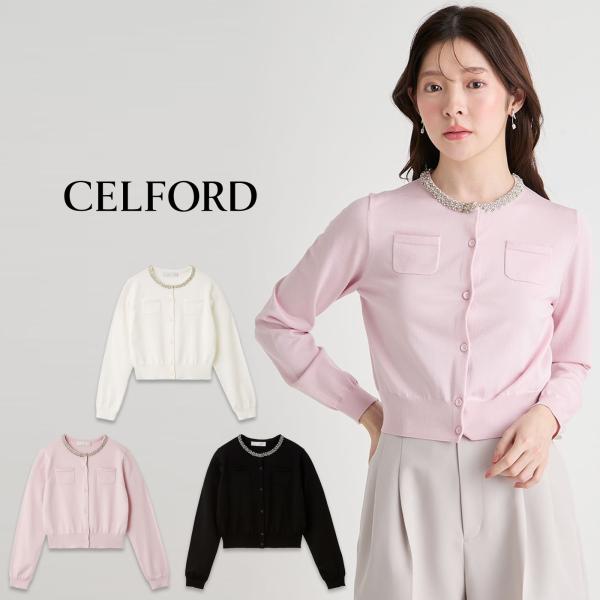 CELFORD（セルフォード） UVカット シルクブレンドビジューネック