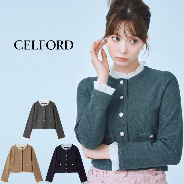 セルフォード 洗える フリルデタッチャブルカーディガン cwnd264014 レディース トップス 4way レイヤード カノコ編み ショート丈 CELFORD