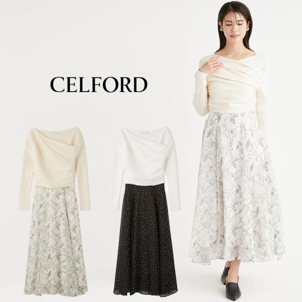 CELFORD SALE10%OFF セルフォード カシュクールニットコンビ CELFORD SALE10%OFF セルフォード カシュクールニットコンビ