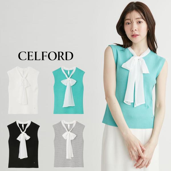 CELFORD セルフォード ボウタイリボンニットプルオーバー