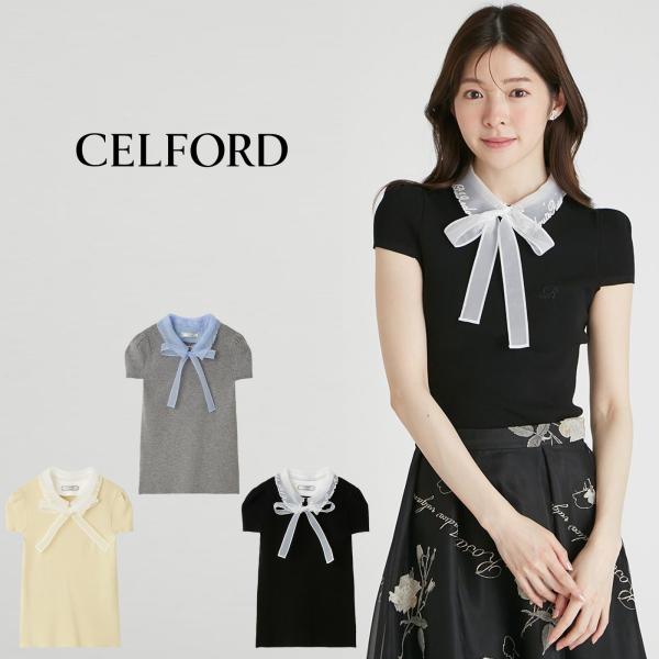 メル極美品エポカニット⭐︎エブール⭐︎フォクシー⭐︎ルネ⭐︎セルフォード⭐︎ CELFORD (セルフォード)メタルボタンジレニットセットアップ 25