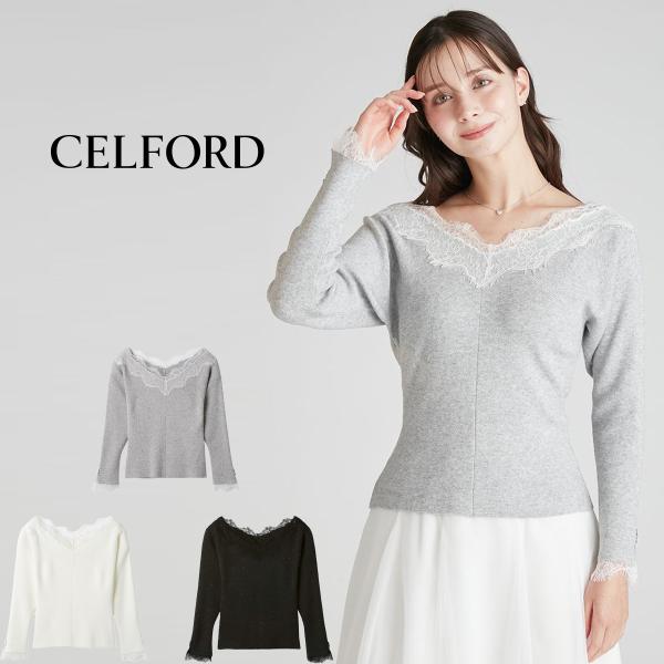 celford セルフォード レースキャミつきプルオーバー ニット ブラック ニットプルオーバー｜CELFORD（セルフォード）の通販サイト【公式】