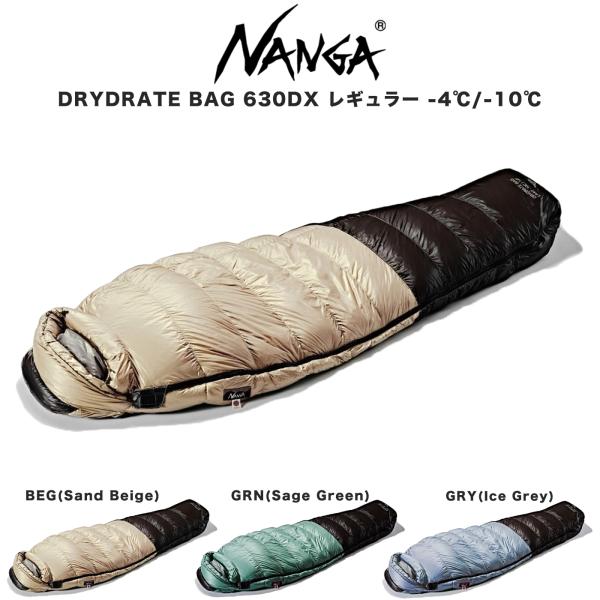 NANGA（ナンガ） シュラフ DRYDRATE BAG 630DX レギュラー ドライド