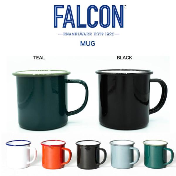 FALCONファルコンのホーローマグカップ２個とポット selectshopmu_falconmug