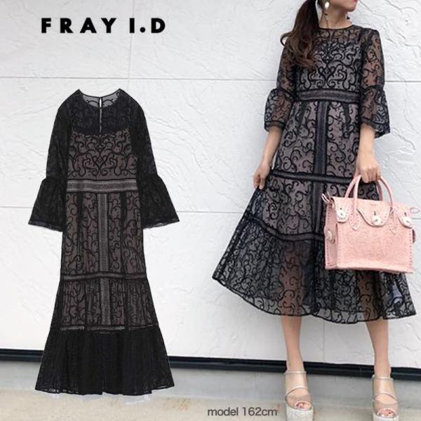 人気のファッショントレンド ラブリーfray Id ドレス