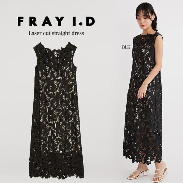 Fray I D フレイアイディー 通販 レーザーカットストレートドレス Fwfo レディース 22春夏 22ss ワンピース ロング丈 セレクトショップムー 通販 Paypayモール