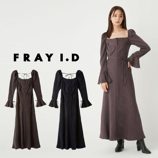 SALE40%OFF FRAY I.D フレイアイディー パフスリーブデコルテワンピース fwfo244115 レディース ドレス ロング丈 フェミニン セミフレア スクエアネック セレクトショップムー selectshopmu_fwfo244115