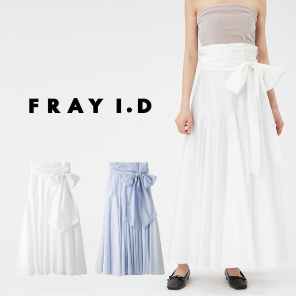 FRAY I.D フレイアイディー ラウンドスイッチボリュームスカート  