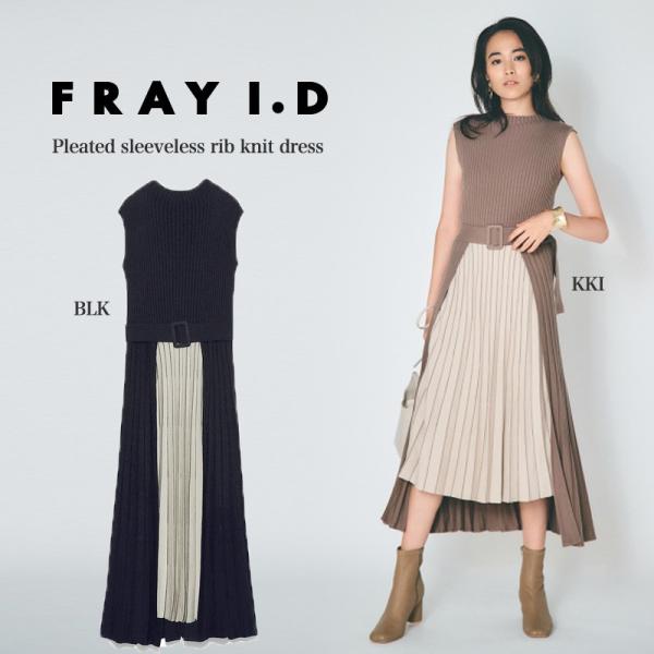Fray I D 秋冬 フレイアイディー ドレス プリーツノースリリブニットワンピース Fwno4007 レディース 長袖 セレクトショップムー 通販 Paypayモール