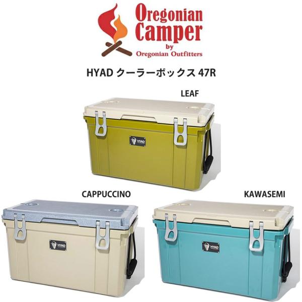 オレゴニアンキャンパー　HYAD ヒャド　クーラーボックス　47 YETI 楽天市場】オレゴニアンキャンパー クーラーボックス 大型 HYAD