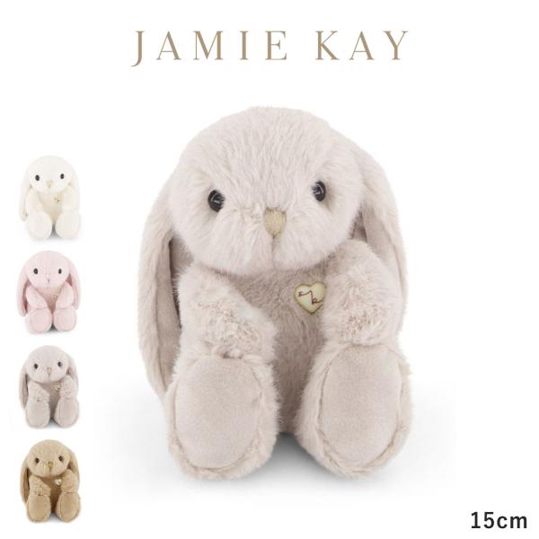 ジェイミーケイ Littele Penelope 15cm jblg263002 BABY ベビー 出産
