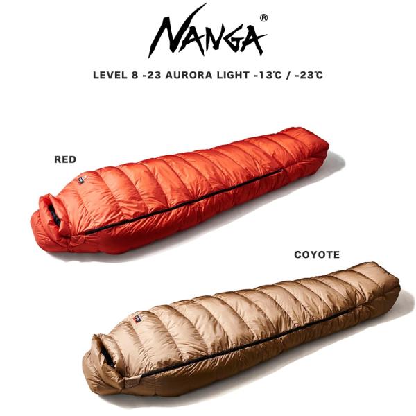 NANGA ナンガ シュラフ LEVEL 8 -23 AURORA LIGHT (高機能ダウン770FP)レギュラーサイズ(身長180mまで) 寝袋  総重量1,670g 羽毛超撥水加工