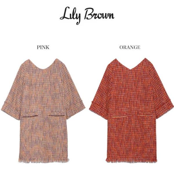 LILY BROWN,リリーブラウン,ツイードサックワンピース,lwfo185154