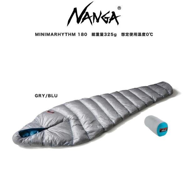む*ー様 NANGA ナンガ MINIMARHYTHM ミニマリズム 180 selectshopmu_minimarhythm180