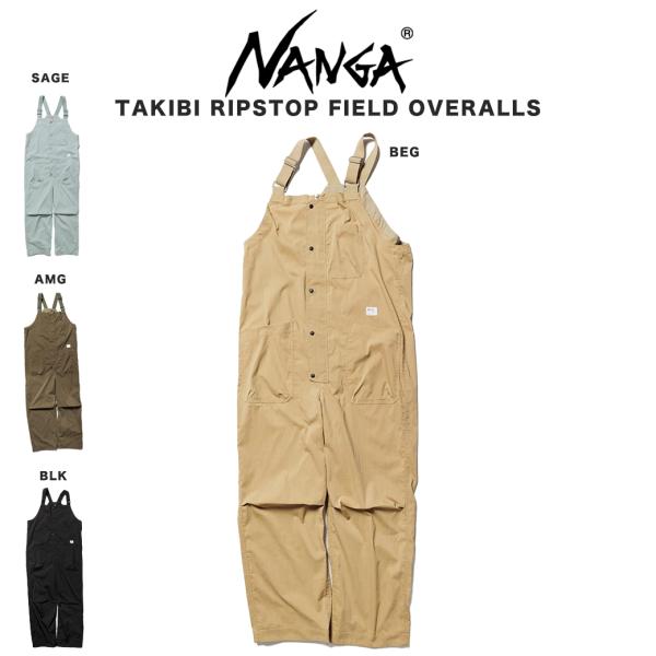 NANGA SALE30%OFF ナンガ TAKIBI RIPSTOP FIELD OVERALLS タキビ