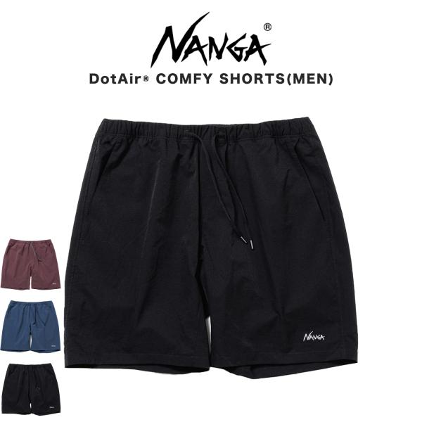 新品　ナンガ　ドットエア コンフィーショーツ Ｌ ドットエア® コンフィーショーツ – NANGA ONLINE SHOP
