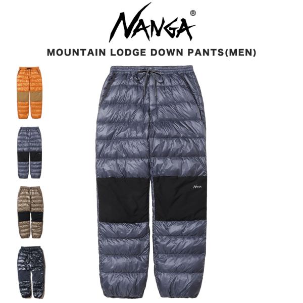 NANGA ナンガ MOUNTAIN LODGE DOWN PANTS マウンテンロッジダウンパンツ(メンズ) nw2441-1i801-a 860FP 登山 山小屋 selectshopmu_n1mlbkh2