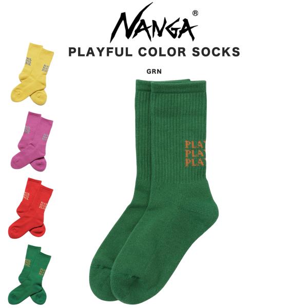 NANGA（ナンガ） PLAYFUL COLOR SOCKS /プレイフルカラーソックス 靴下