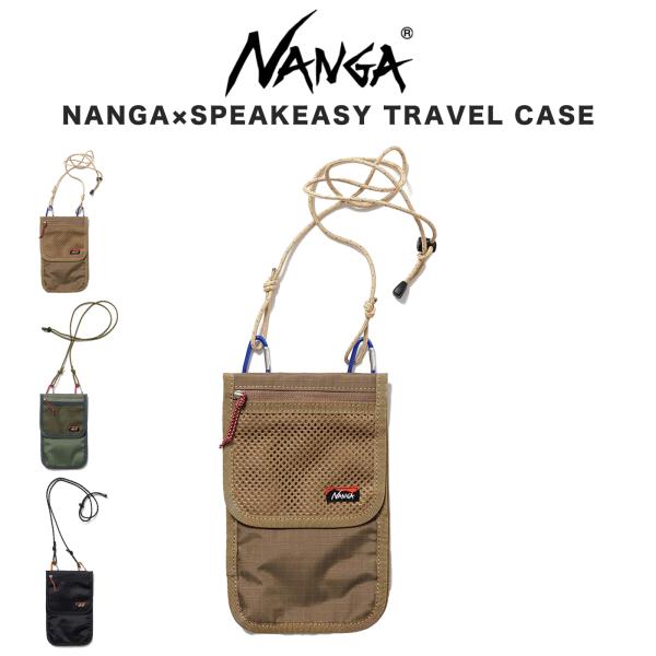 ナンガ NANGA×SPEAKEASY TRAVEL CASE ナンガ×スピークイージートラベルケース n2502-3i306z 小物入れ ポーチ 旅行 軽量 パスポート入れ NANGA