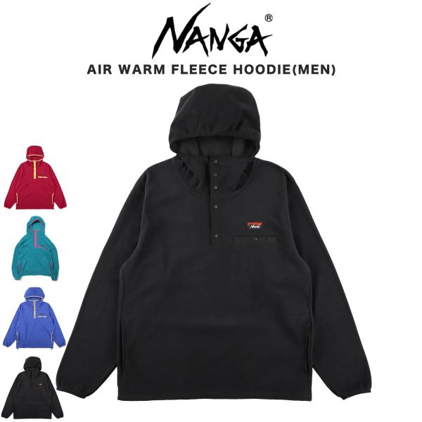 NANGA ナンガ AIR WARM FLEECE HOODIE(MEN) エアウォーム フリース フーディー n2530-1p112a メンズ トップス デイリー 軽量 保温性 キャンプ アウトドア ギフトにおすすめ NANGA（ナンガ） AIR WARM FLEECE HOODIE(MEN) エアウォーム フリース