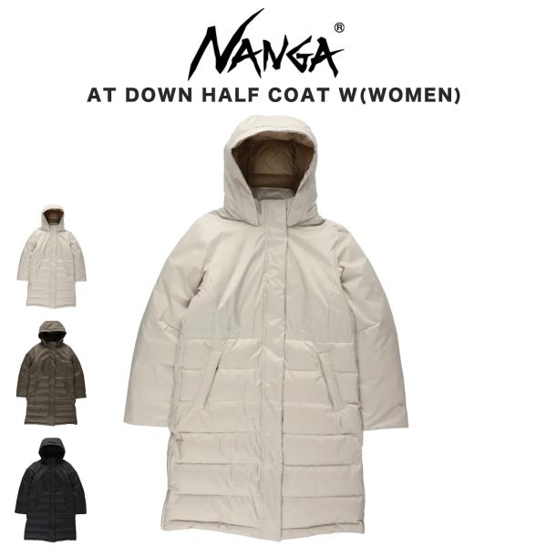 ナンガ AT DOWN HALF COAT W(WOMEN) オーロラテックス ダウンハーフコート (ウィメンズ) アウトドアウェアー 防水透湿素材 NANGA