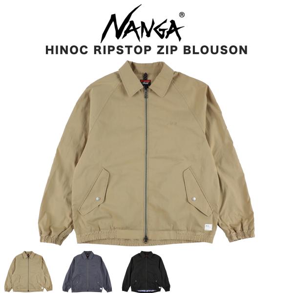 NANGA（ナンガ） HINOC RIPSTOP ZIP BLOUSON ヒノックリップストップ