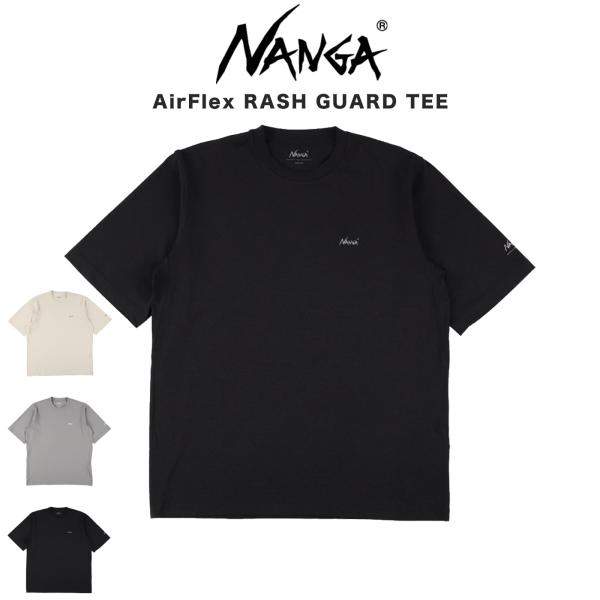 ナンガ NANGA AirFlex RASH GUARD TEE エアフレックス ラッシュガード Tシャツ n2610-1m154a 半袖 Tシャツ 水陸両用 UV対策